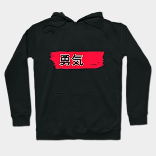 Courage in Japanese Hoodie